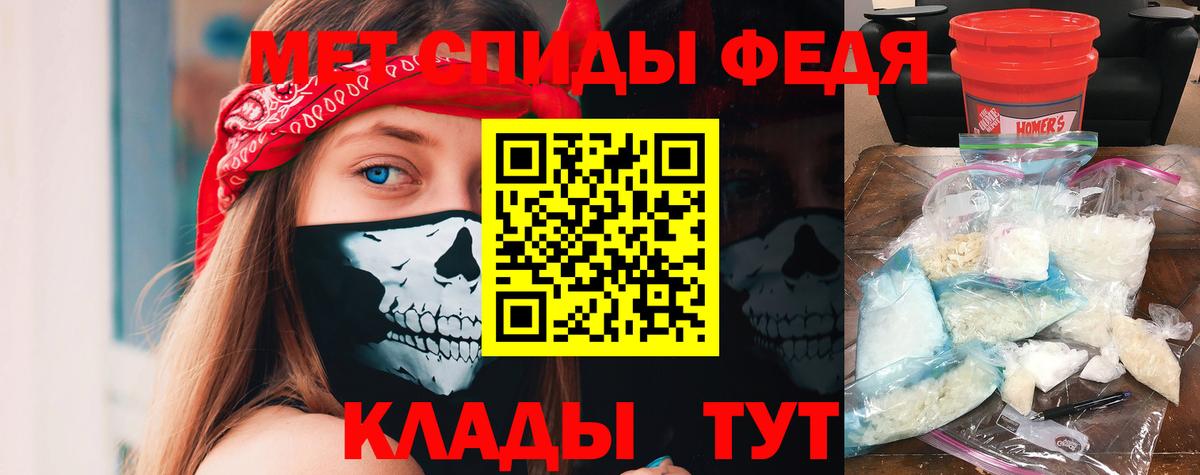 Amphetamine 97% Усть-Лабинск
