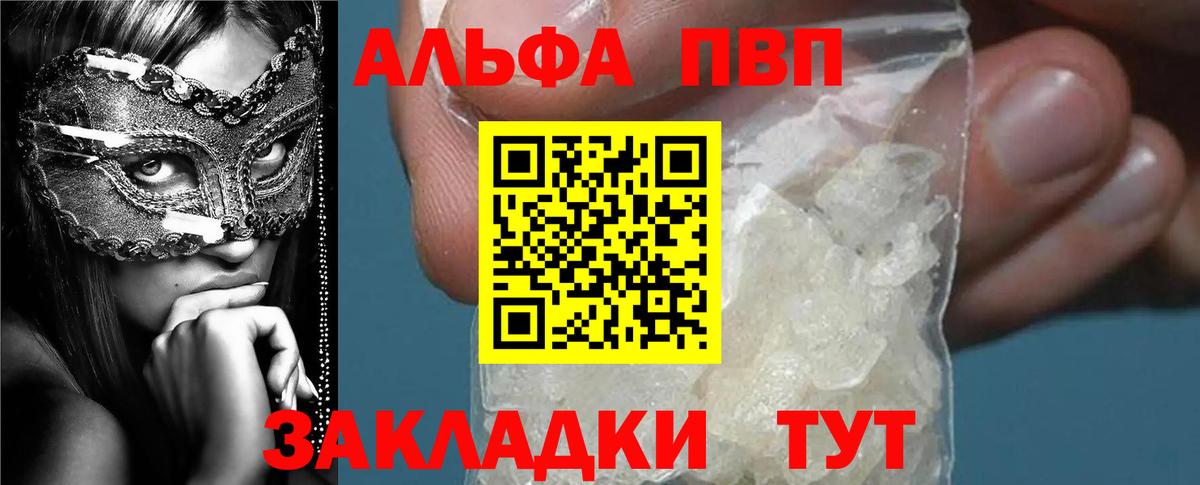A PVP СК Усть-Лабинск