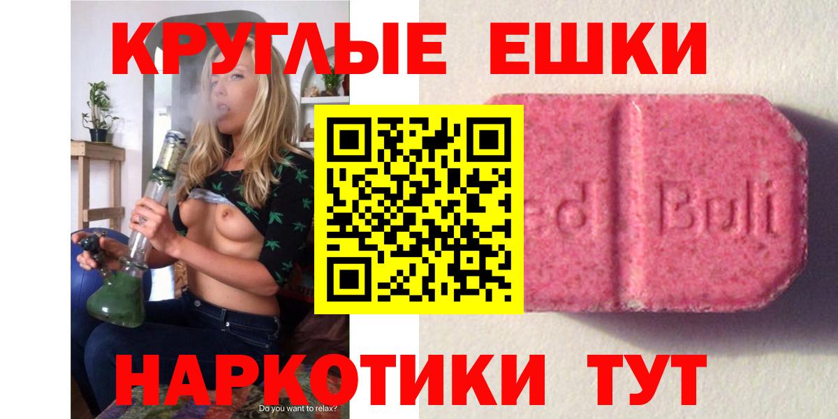 блэк спрут онион  Вход с VPN  где можно купить наркотик  Усть-Лабинск  Ecstasy Cube 