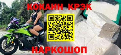 трава Будённовск