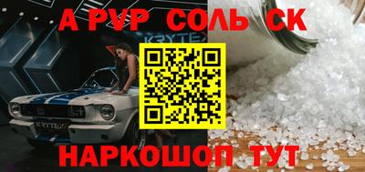 трава Будённовск