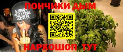трава Будённовск