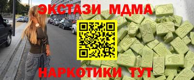 ECSTASY Бугуруслан