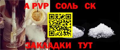 трава Будённовск