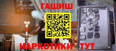 ешки Бузулук