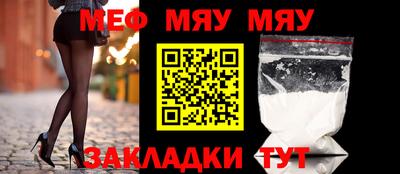 трава Будённовск
