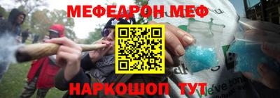 трава Будённовск