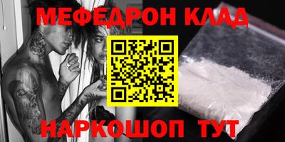 трава Будённовск