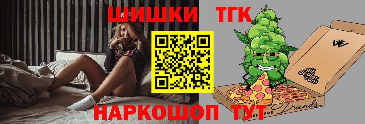 Шишки марихуана планчик Усть-Лабинск